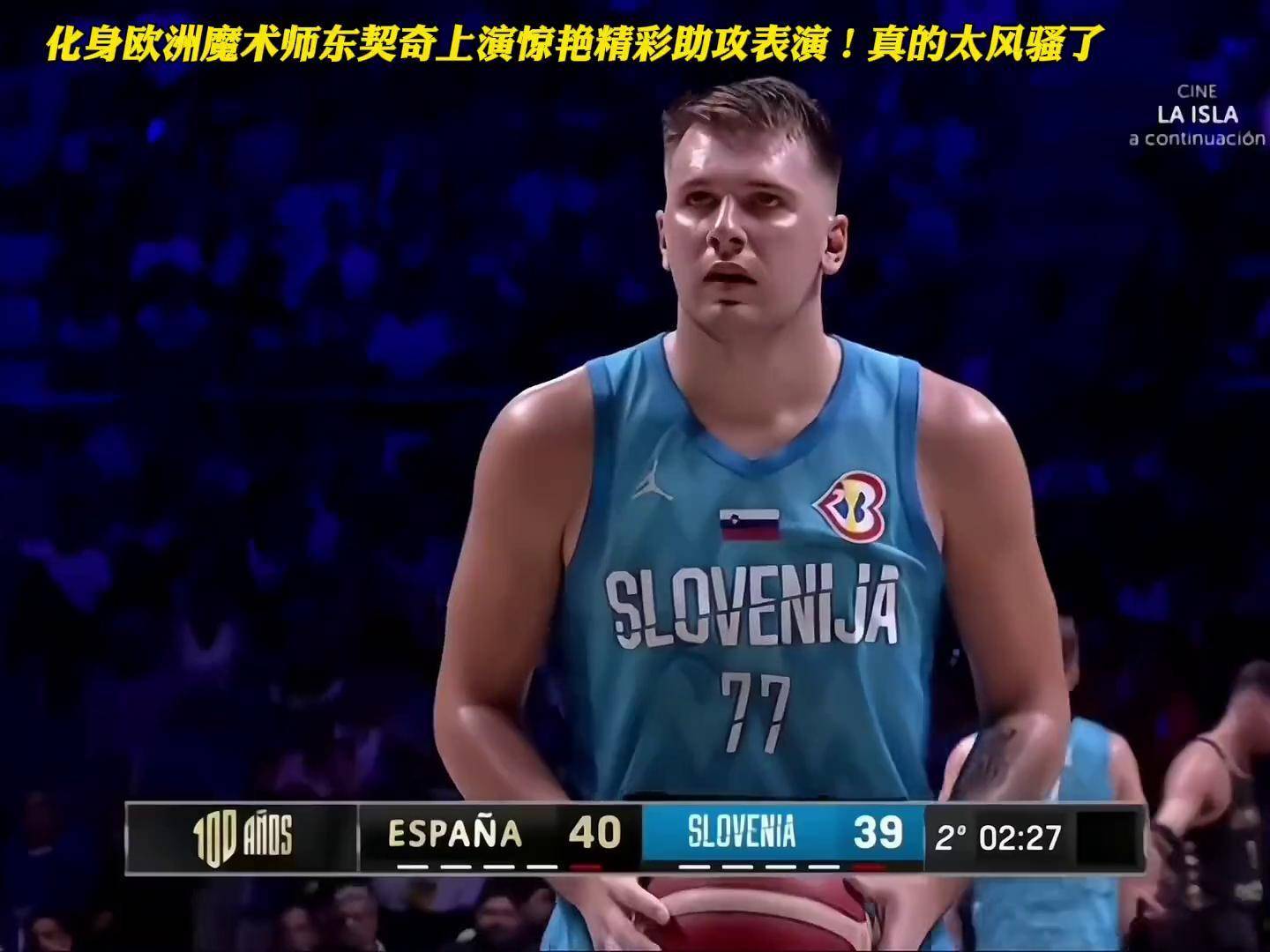 东契奇新星战术调整表现惊艳，加拿大队未来可期！