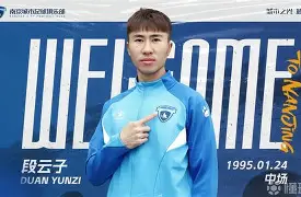 又见绝平！武汉三镇与费内巴切鏖战至终场，王楚钦读秒救主(震惊世界的日本兵变事件)